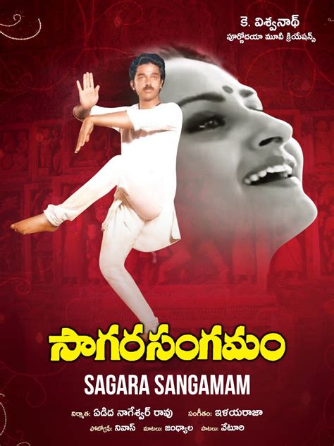 jaya prada sagara sangamam|sagara sangam wiki.